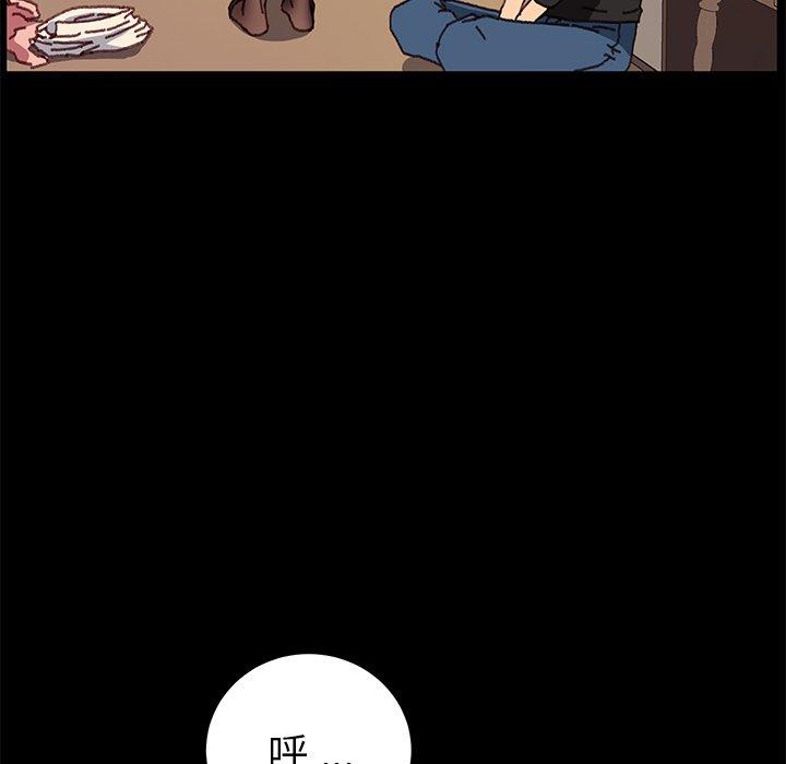 危機四伏的家庭生活 第 56 話 第38页