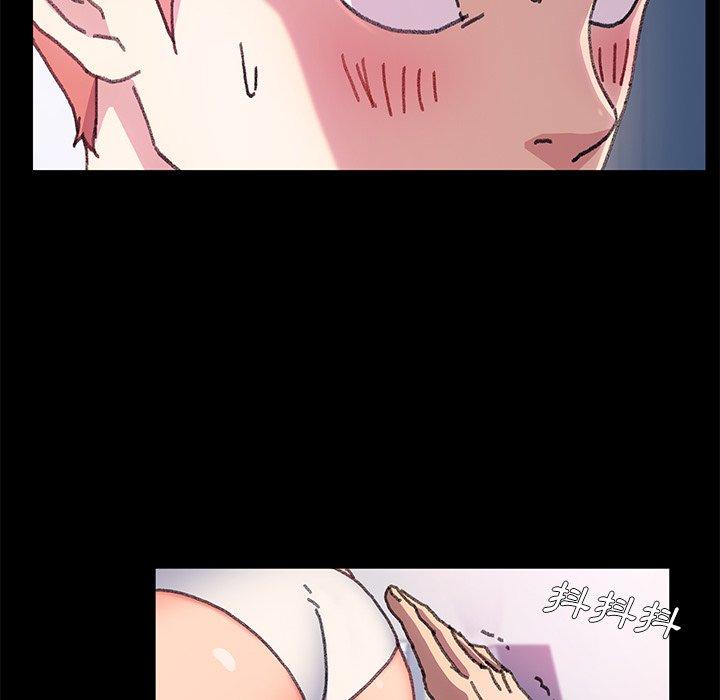 危機四伏的家庭生活 第 56 話 第55页