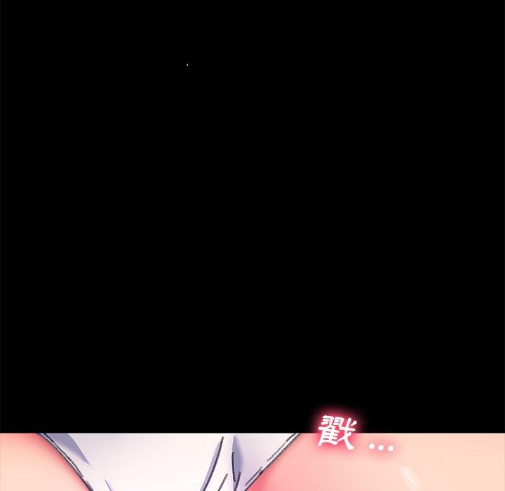 危機四伏的家庭生活 第 56 話 第115页
