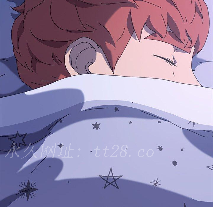 危機四伏的家庭生活 第 58 話 第139页