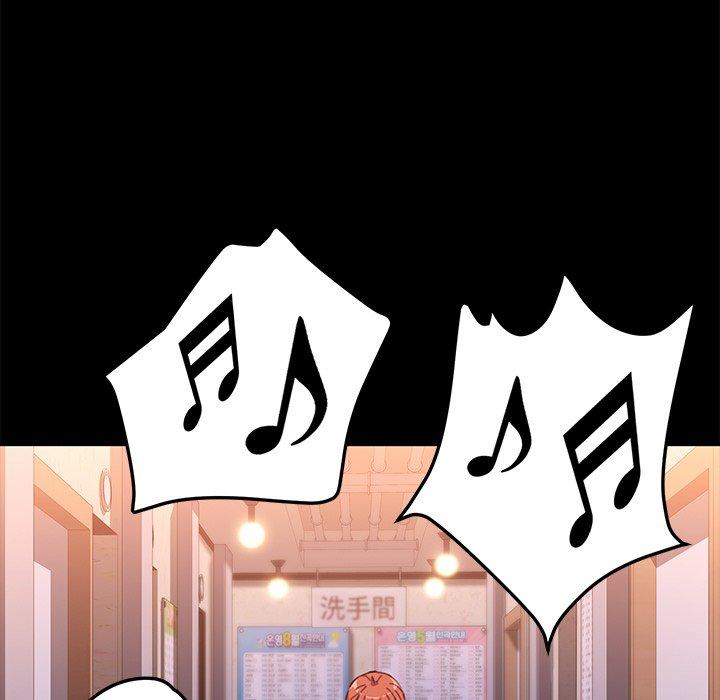危機四伏的家庭生活 第 49 話 第107页
