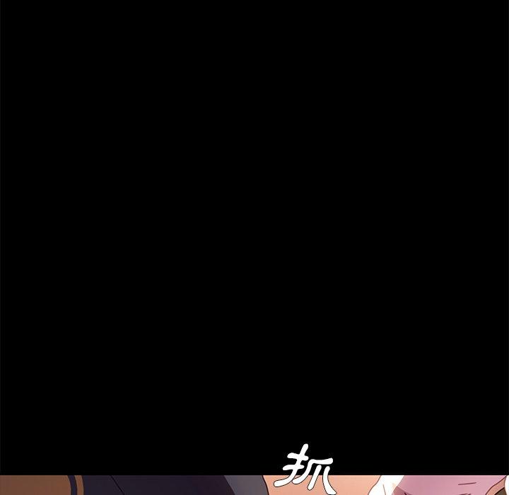 危機四伏的家庭生活 第 49 話 第72页