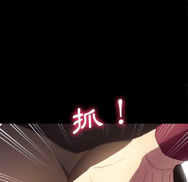 危機四伏的家庭生活 第 49 話 第125页