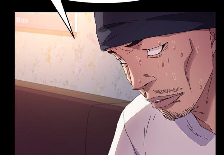 危機四伏的家庭生活 第 50 話 第2页