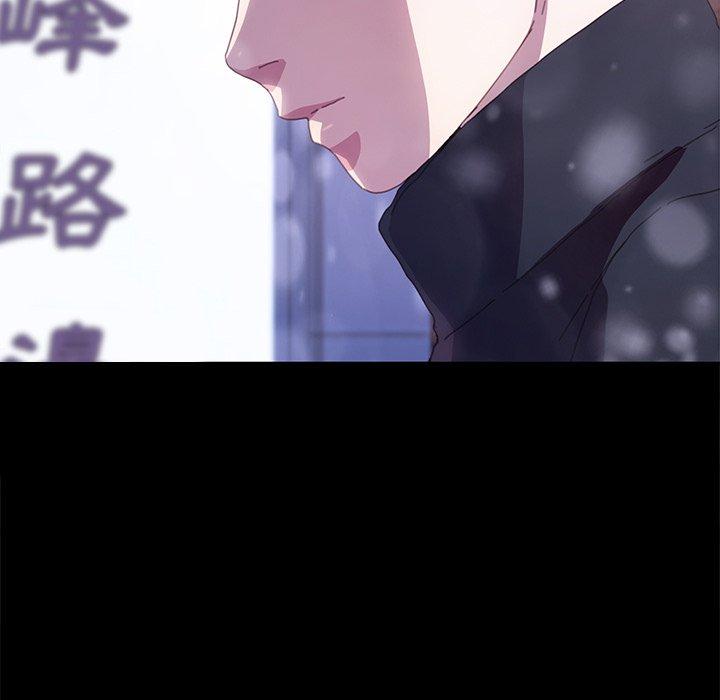 危機四伏的家庭生活 第 50 話 第64页