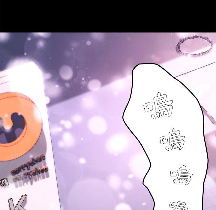 危機四伏的家庭生活 第 50 話 第149页
