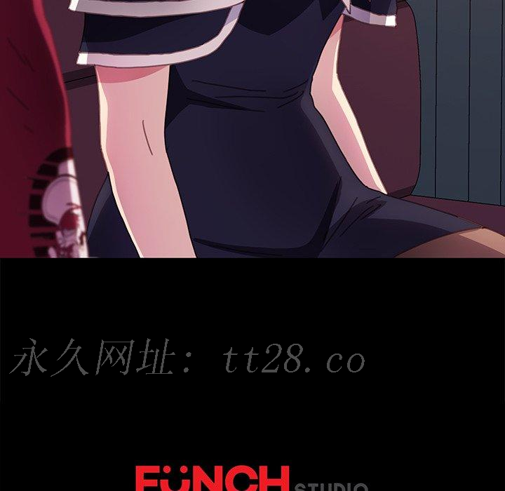 危機四伏的家庭生活 第 50 話 第160页