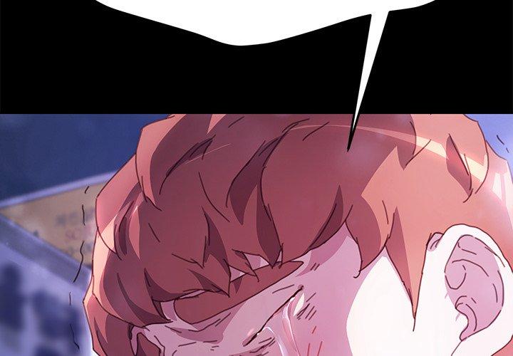 危機四伏的家庭生活 第 51 話 第2页