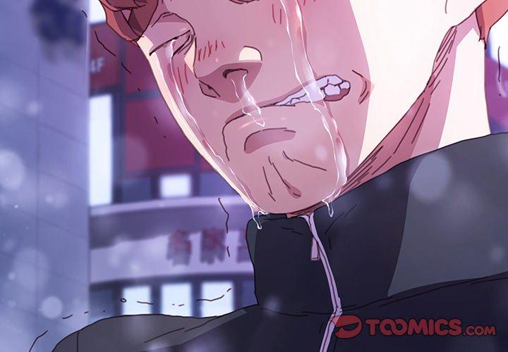 危機四伏的家庭生活 第 51 話 第3页
