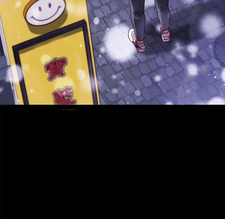 危機四伏的家庭生活 第 51 話 第8页