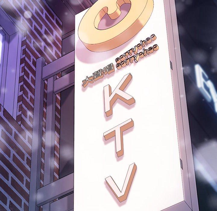 危機四伏的家庭生活 第 51 話 第10页