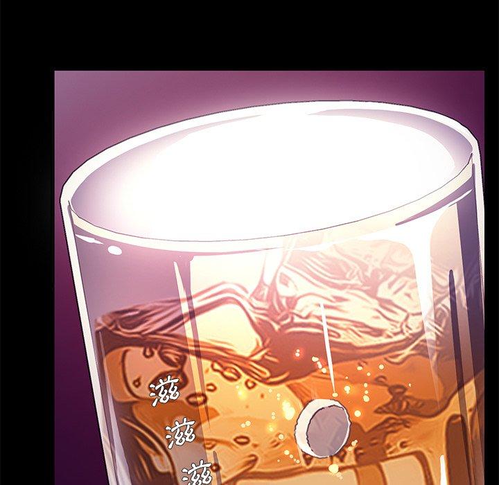 危機四伏的家庭生活 第 51 話 第32页