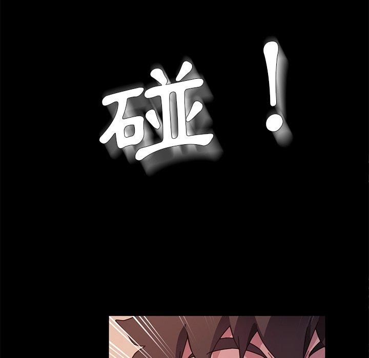 危機四伏的家庭生活 第 51 話 第127页