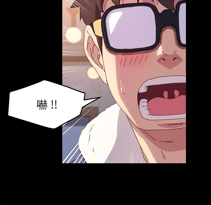 危機四伏的家庭生活 第 51 話 第128页