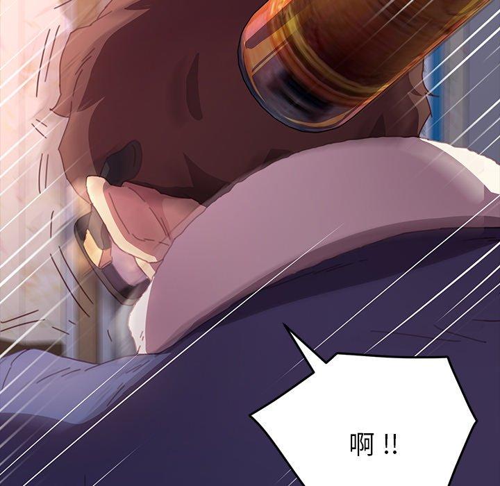危機四伏的家庭生活 第 51 話 第149页