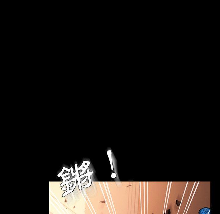 危機四伏的家庭生活 第 51 話 第152页