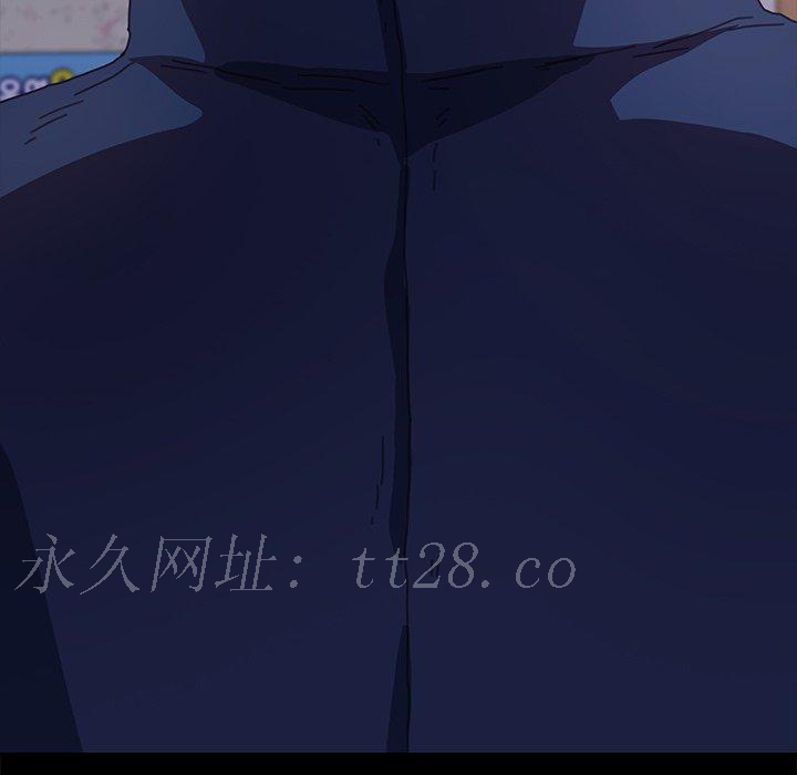 危機四伏的家庭生活 第 51 話 第157页
