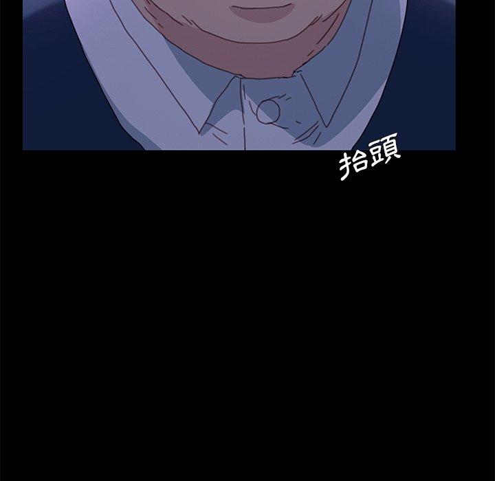 危機四伏的家庭生活 第 52 話 第26页
