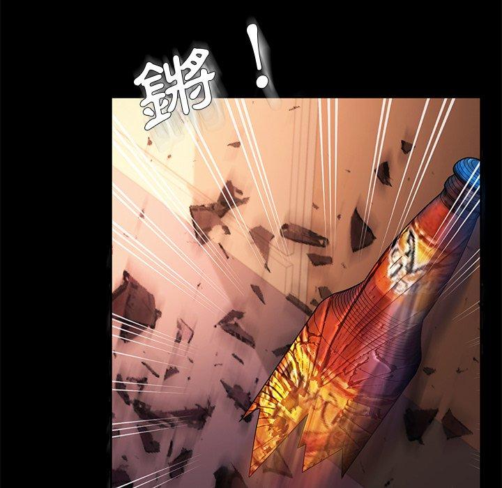 危機四伏的家庭生活 第 52 話 第7页