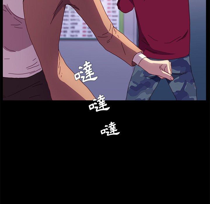 危機四伏的家庭生活 第 52 話 第130页