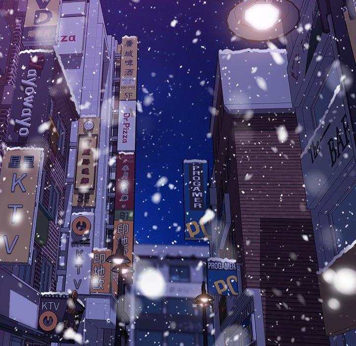 危機四伏的家庭生活 第 52 話 第141页