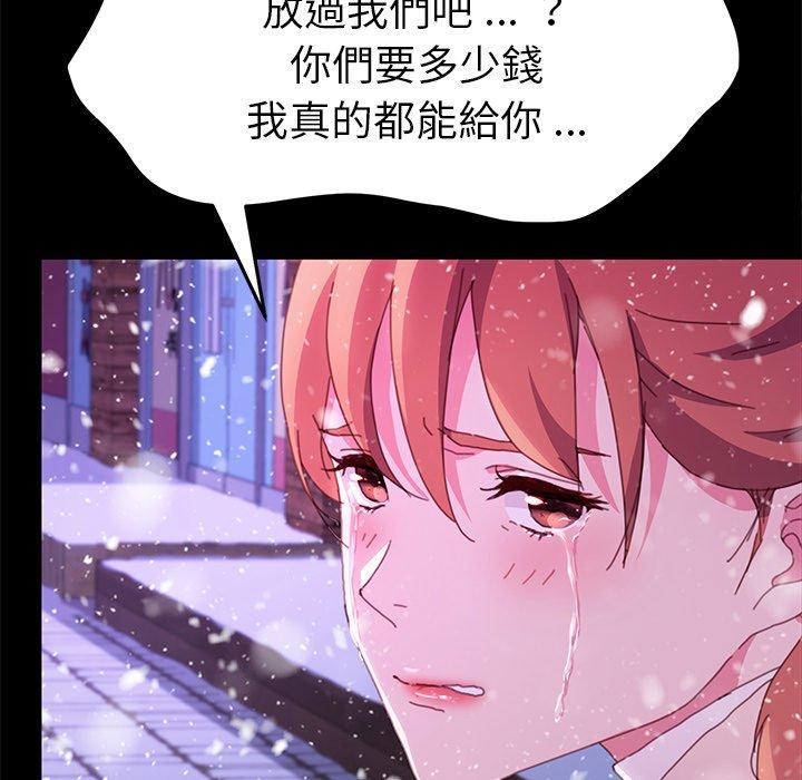 危機四伏的家庭生活 第 52 話 第148页