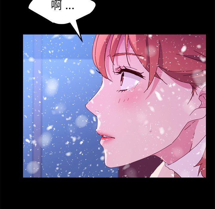 危機四伏的家庭生活 第 52 話 第171页
