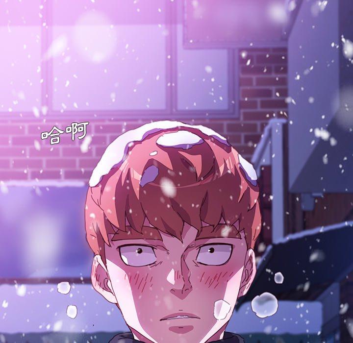危機四伏的家庭生活 第 52 話 第173页
