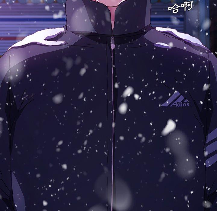 危機四伏的家庭生活 第 52 話 第174页