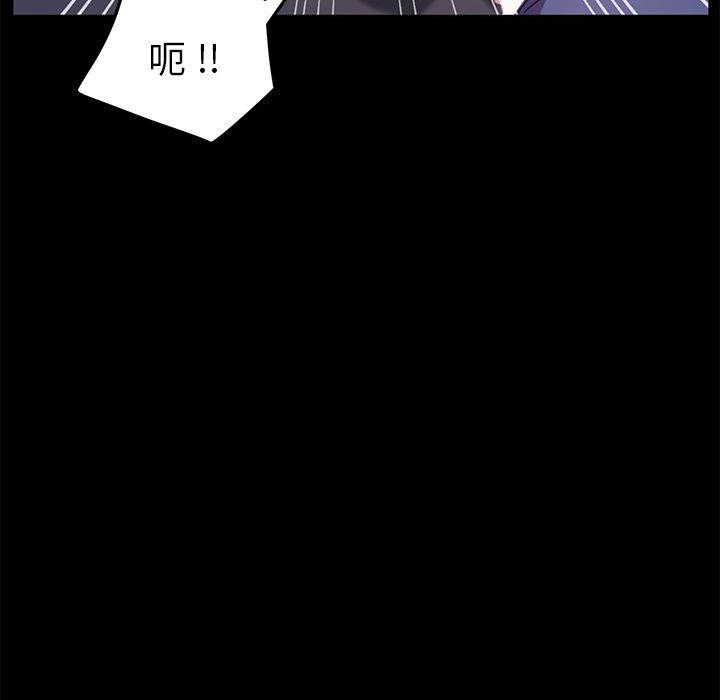 危機四伏的家庭生活 第 52 話 第62页