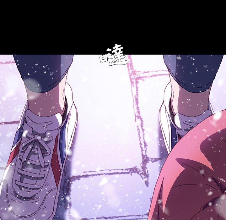 危機四伏的家庭生活 第 53 話 第8页