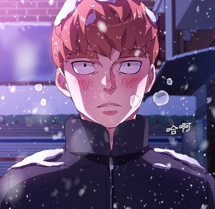 危機四伏的家庭生活 第 53 話 第13页