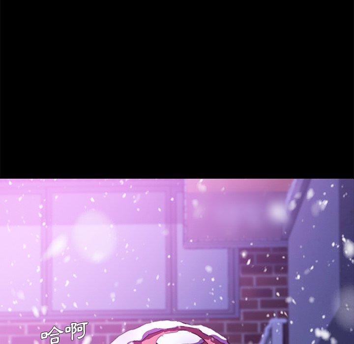 危機四伏的家庭生活 第 53 話 第12页