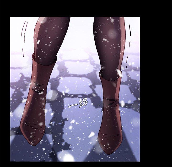 危機四伏的家庭生活 第 53 話 第50页