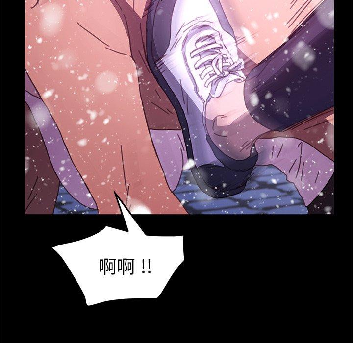 危機四伏的家庭生活 第 53 話 第22页