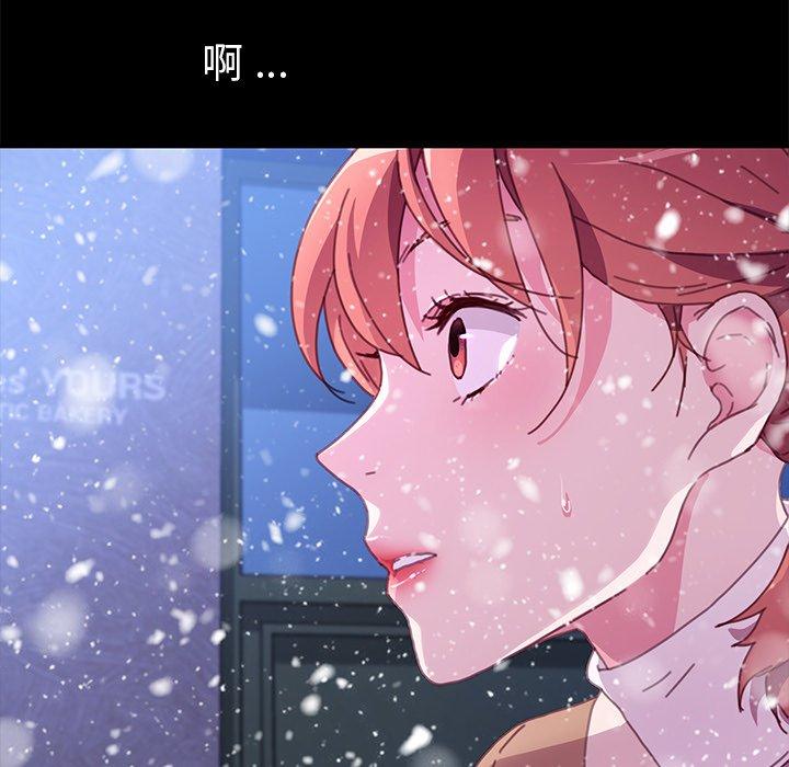 危機四伏的家庭生活 第 53 話 第37页