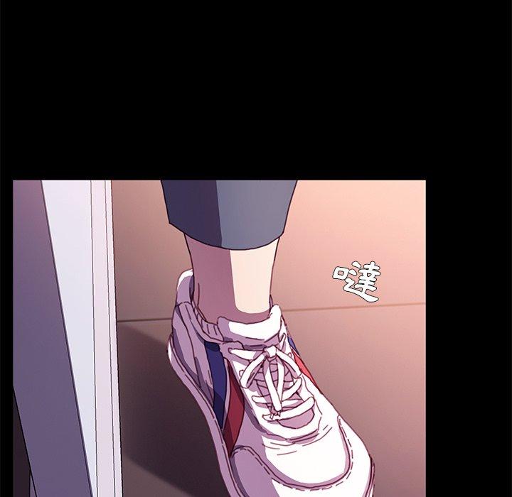 危機四伏的家庭生活 第 53 話 第68页
