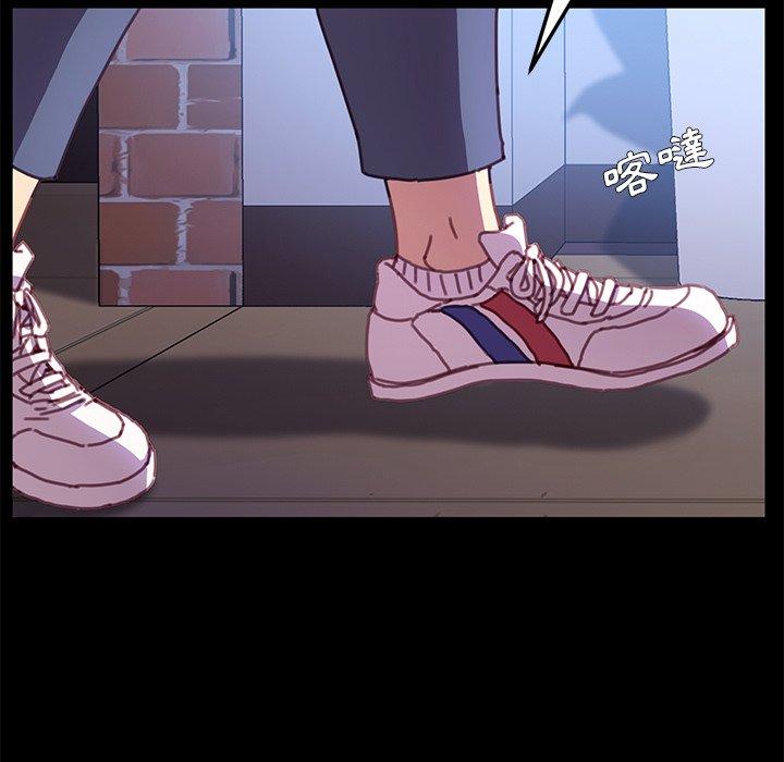危機四伏的家庭生活 第 53 話 第76页