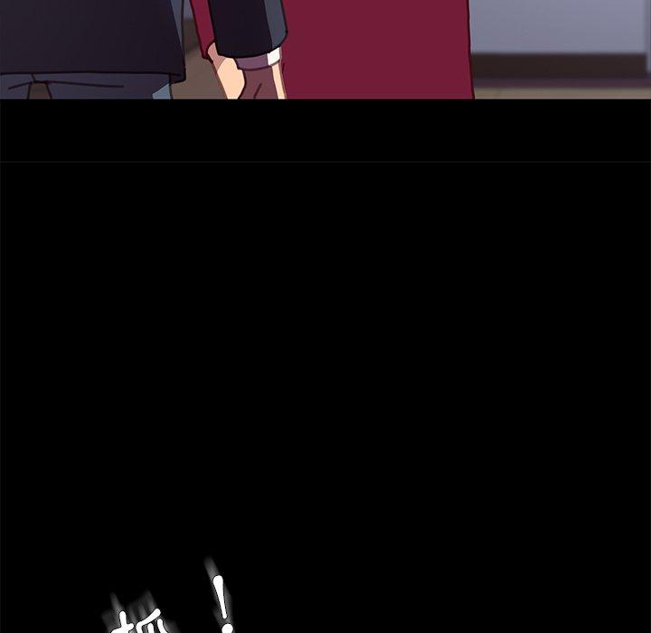 危機四伏的家庭生活 第 53 話 第80页