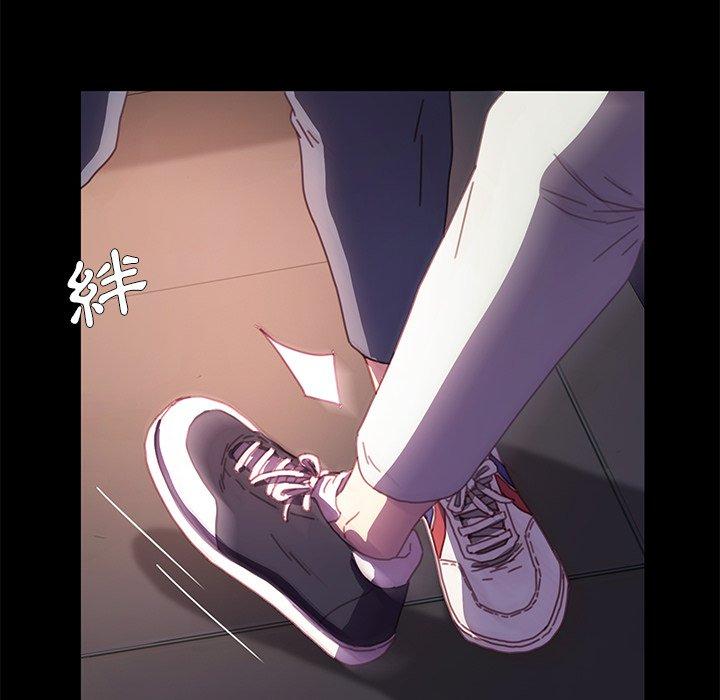 危機四伏的家庭生活 第 53 話 第104页