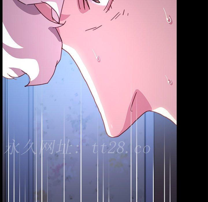 危機四伏的家庭生活 第 53 話 第157页