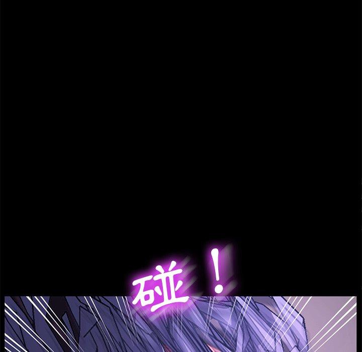 危機四伏的家庭生活 第 54 話 第19页