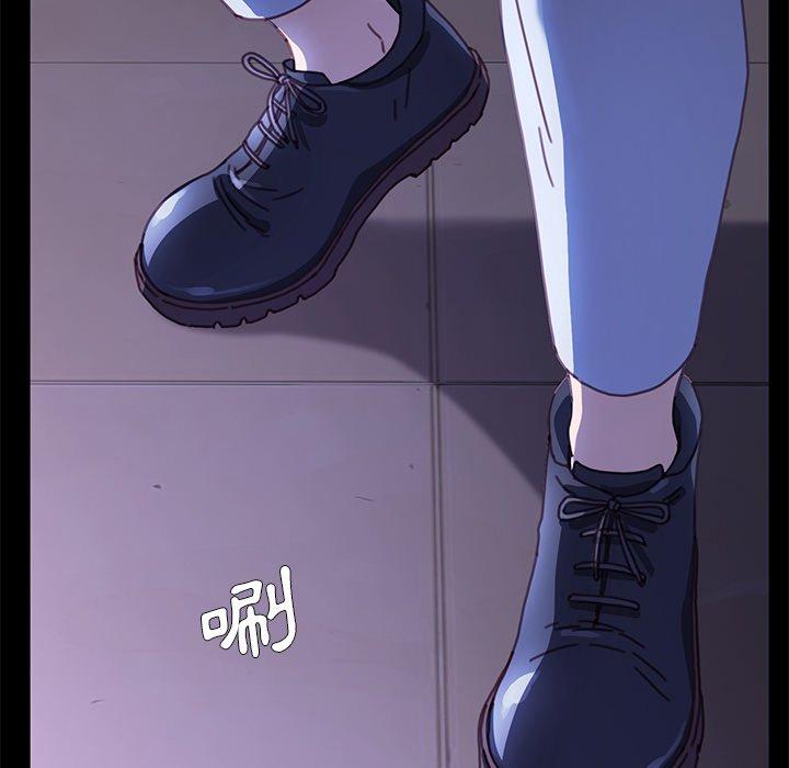 危機四伏的家庭生活 第 54 話 第67页
