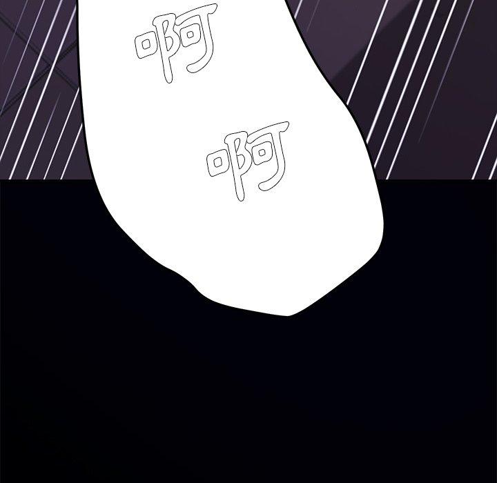 危機四伏的家庭生活 第 54 話 第127页