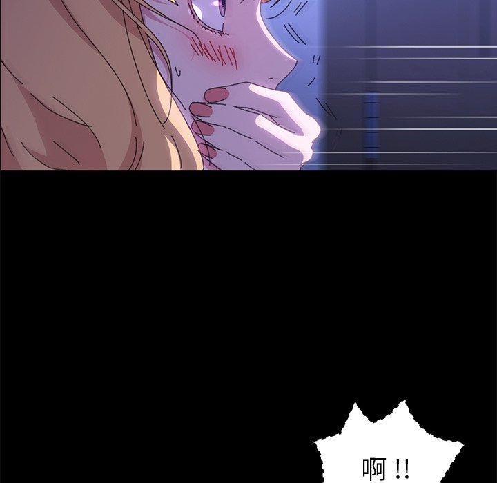 危機四伏的家庭生活 第 59 話 第27页