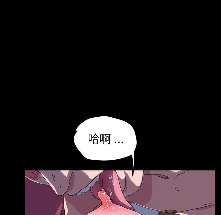 危機四伏的家庭生活 第 59 話 第80页