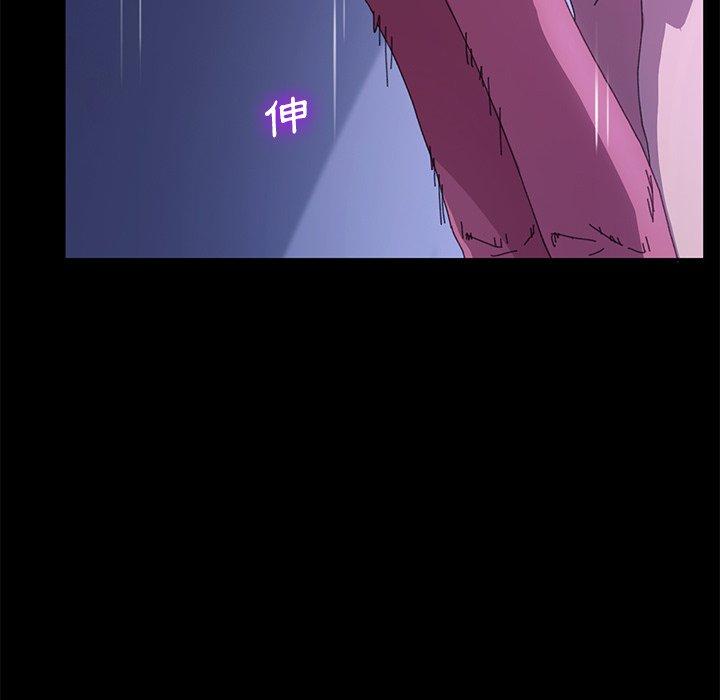 危機四伏的家庭生活 第 59 話 第127页
