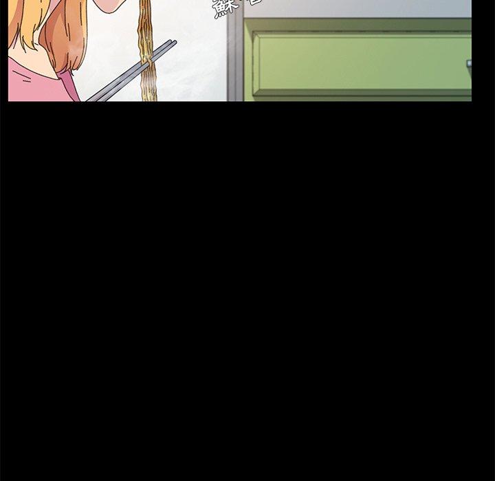 危機四伏的家庭生活 第 60 話 第27页