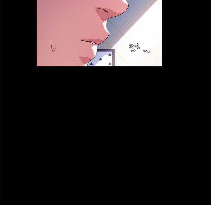 危機四伏的家庭生活 第 61 話 第19页