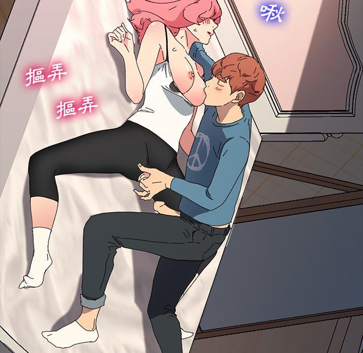 危機四伏的家庭生活 第 61 話 第56页